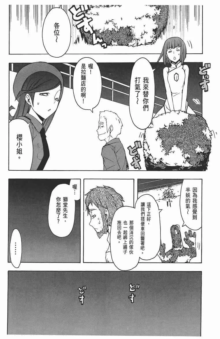 11卷 第162页