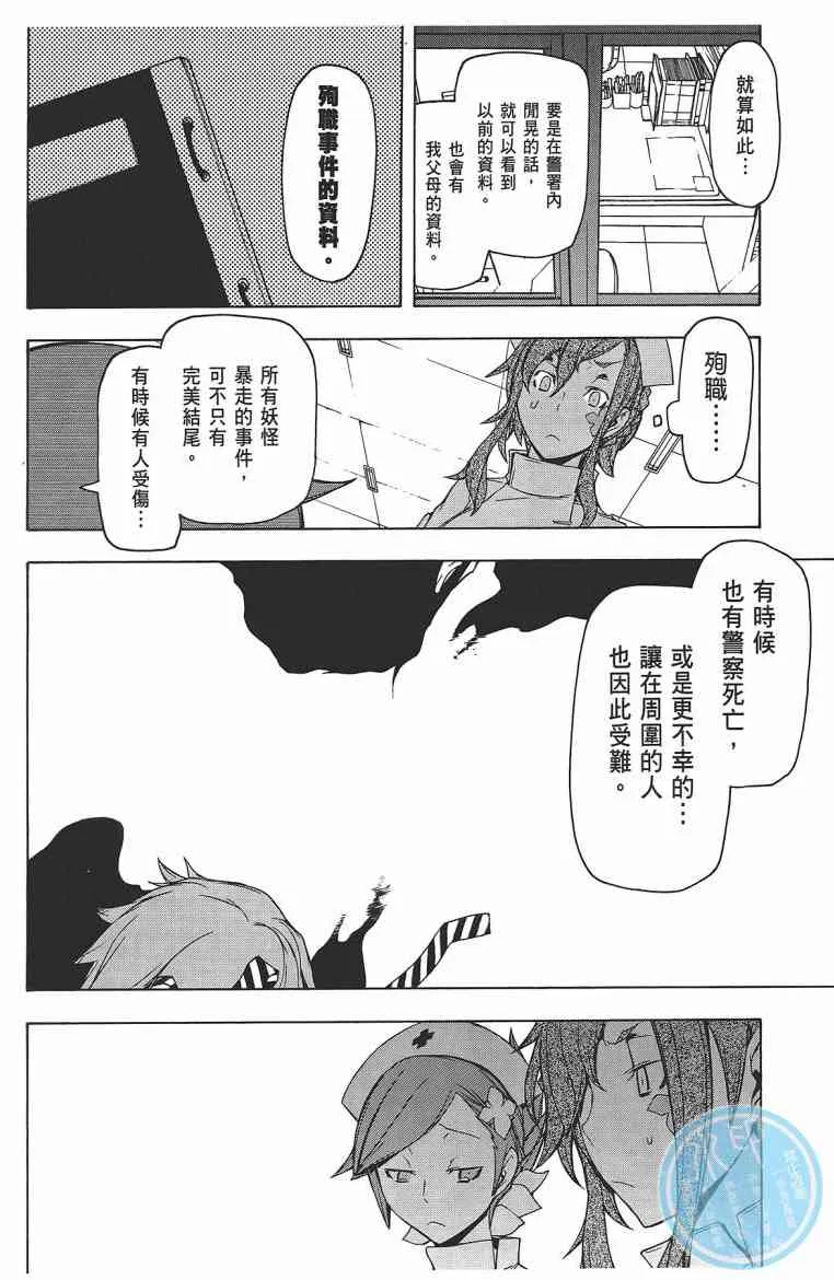 11卷 第165页