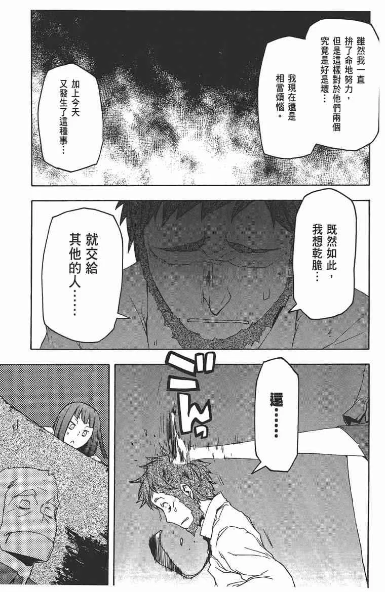 11卷 第168页