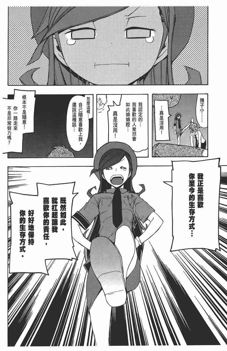 11卷 第169页