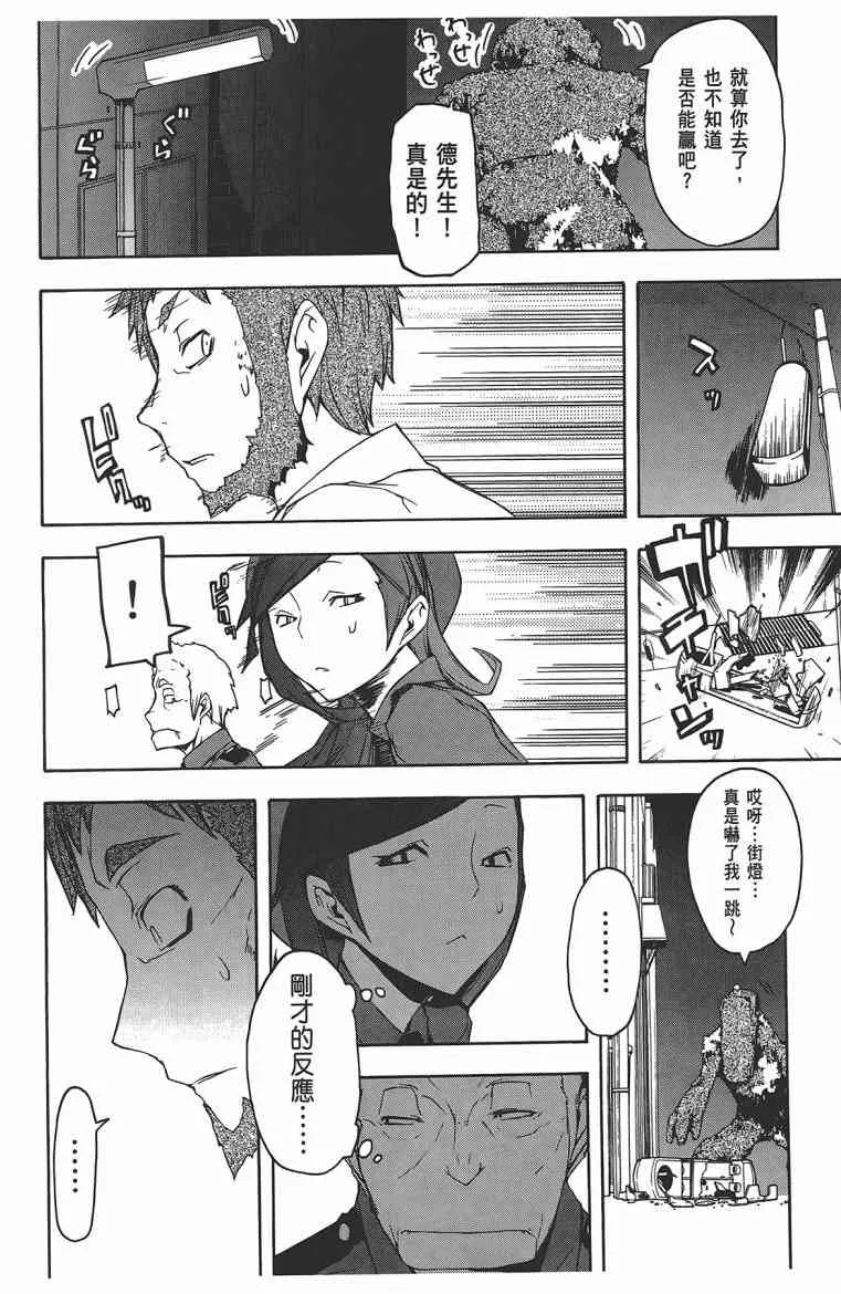 11卷 第171页