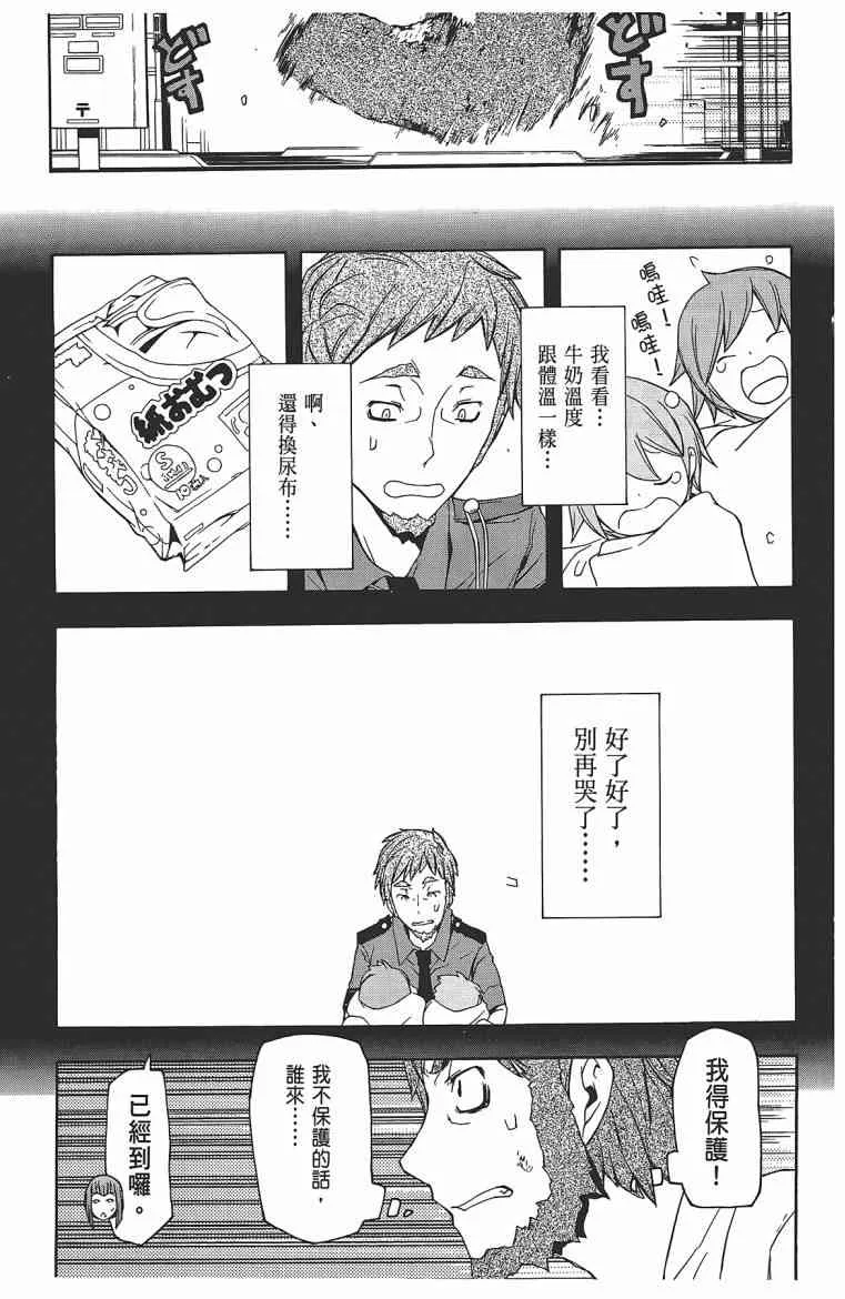 11卷 第174页