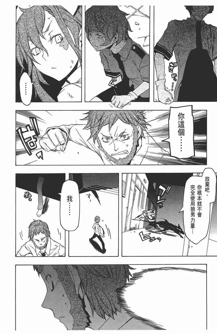 11卷 第177页
