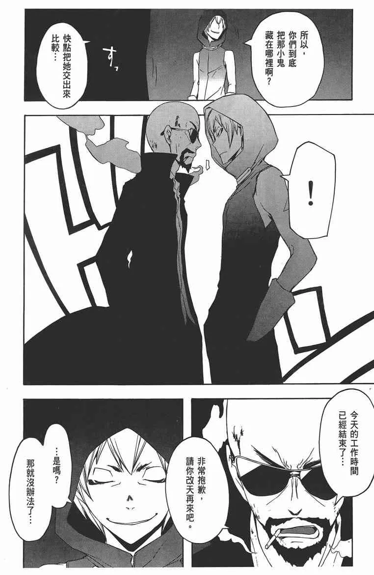 11卷 第179页