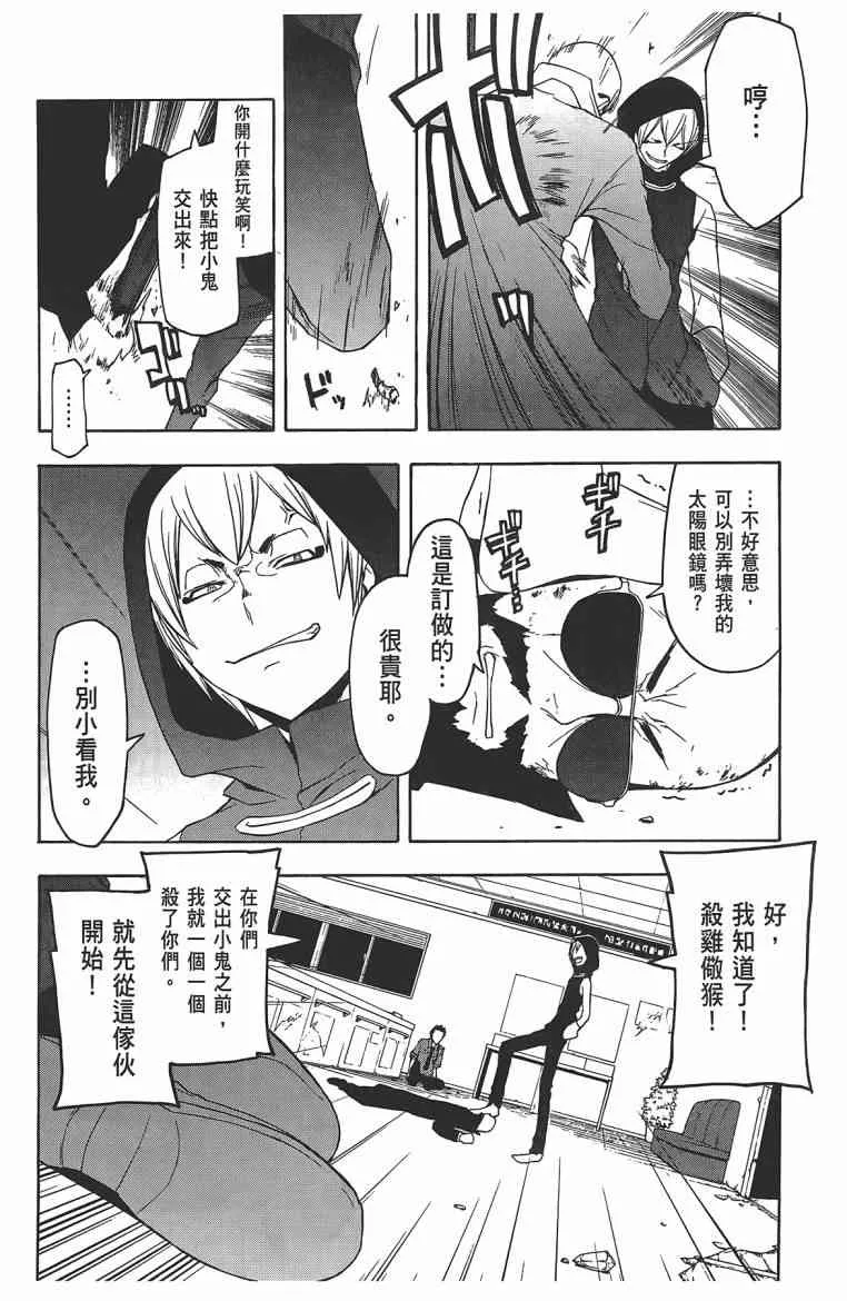 11卷 第180页