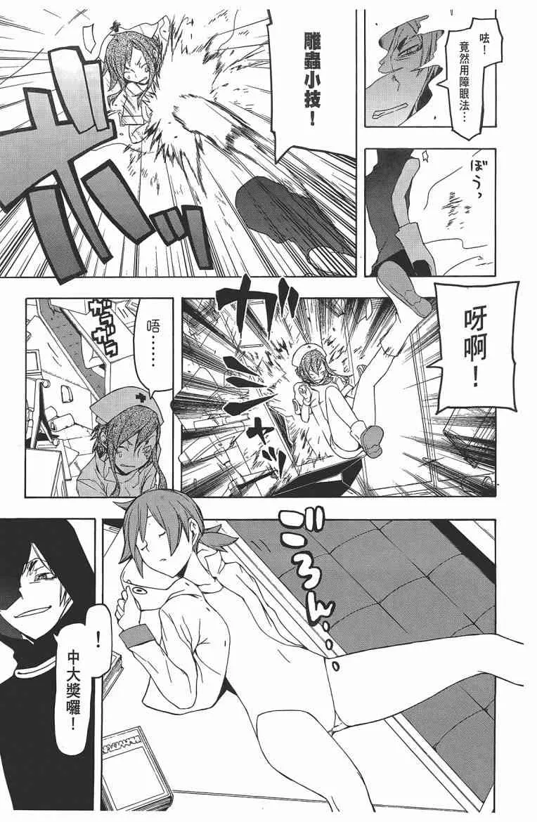 11卷 第182页