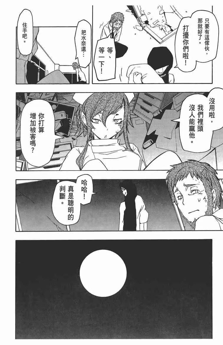 11卷 第183页