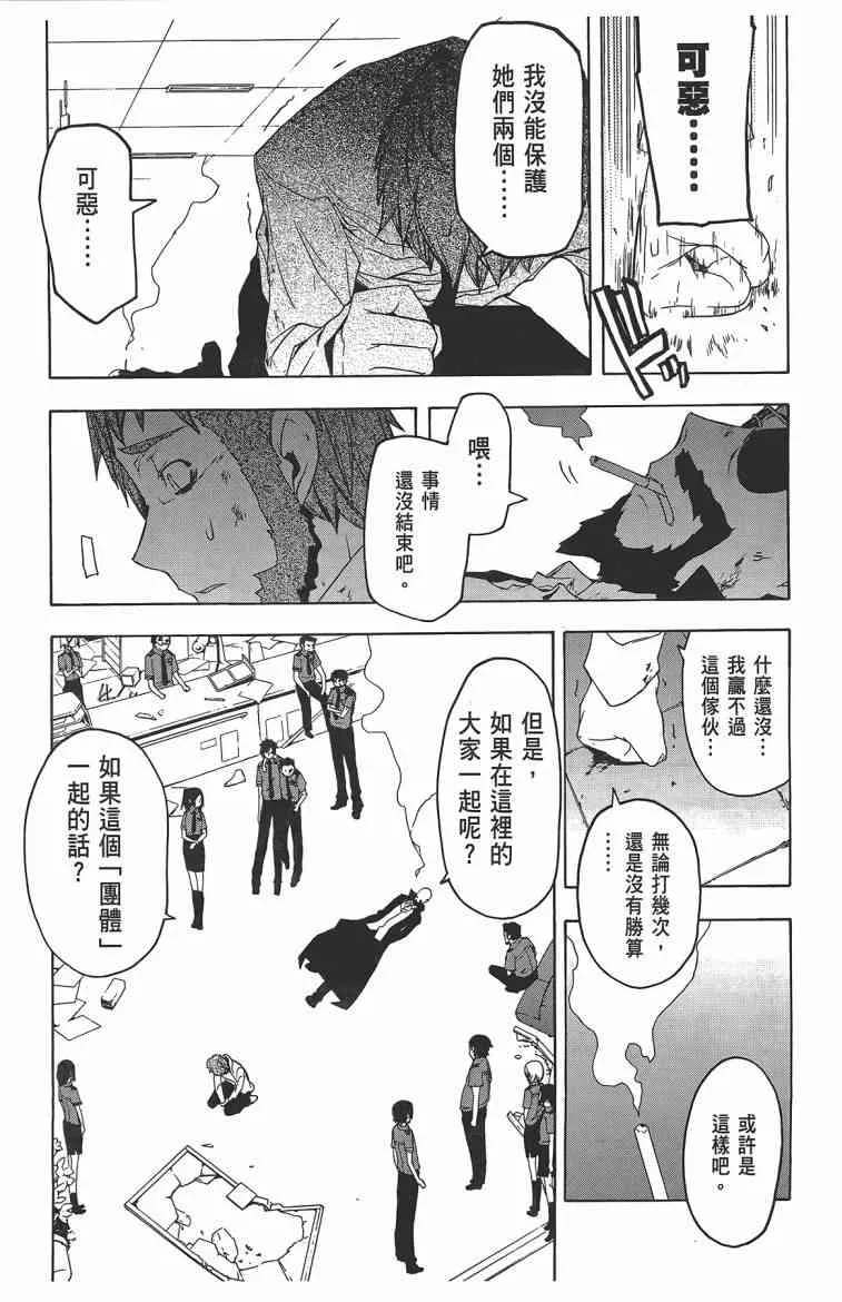 11卷 第184页