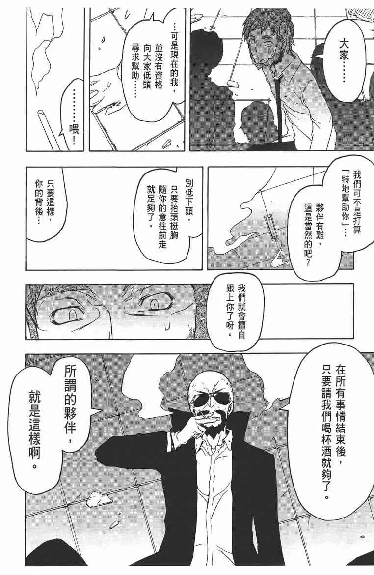 11卷 第185页