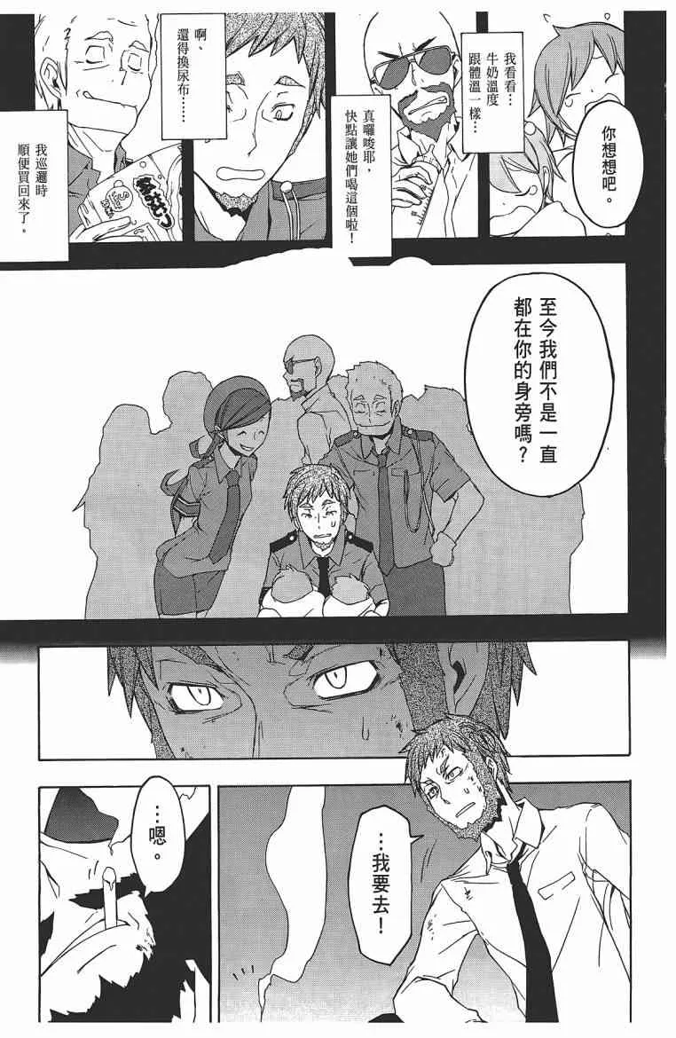 11卷 第186页
