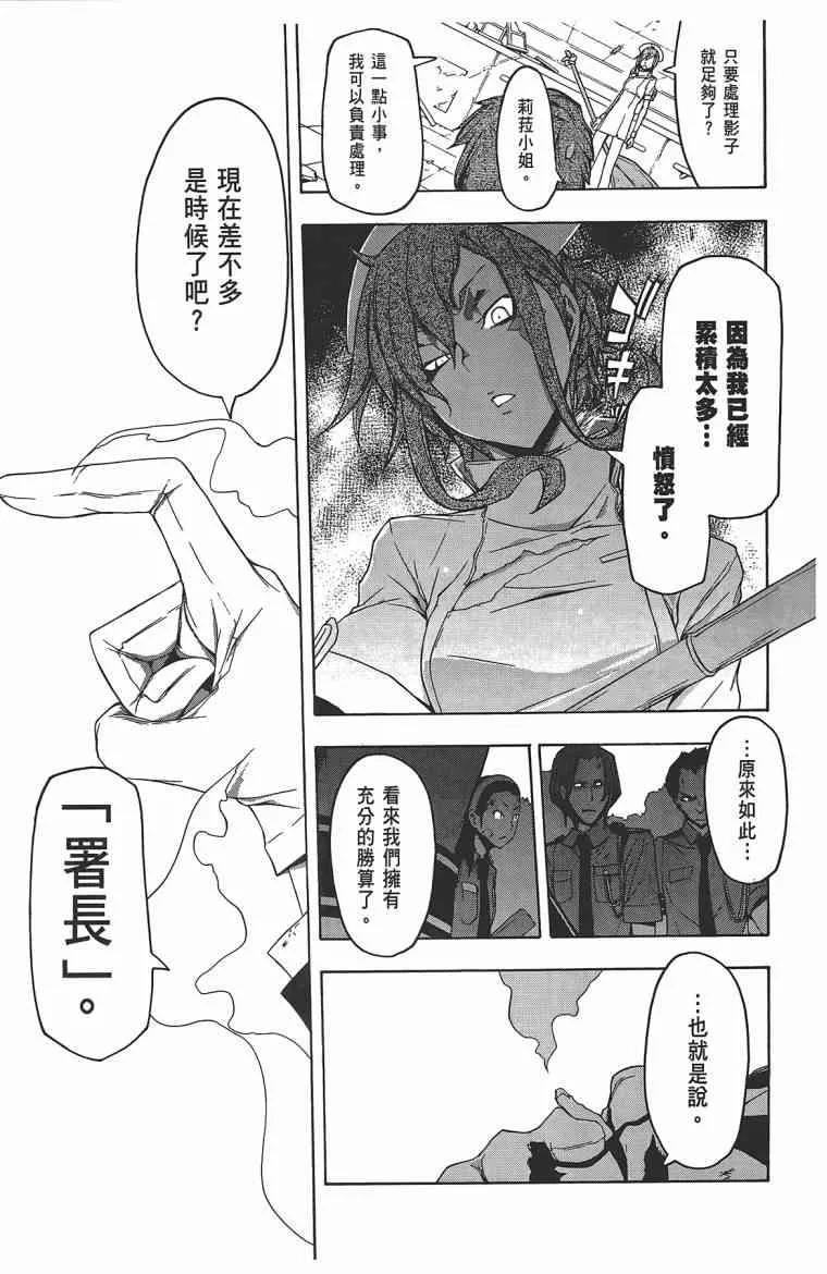 11卷 第188页