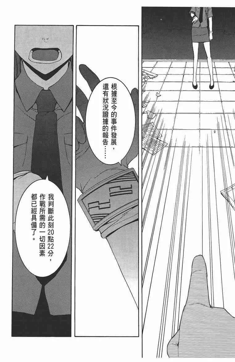 11卷 第189页