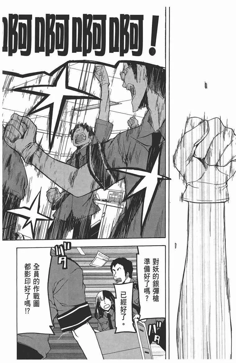 11卷 第191页