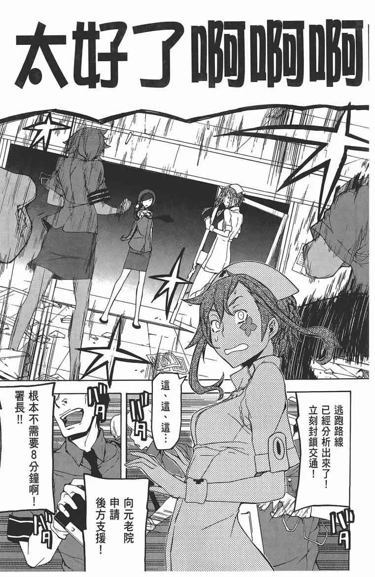 11卷 第192页