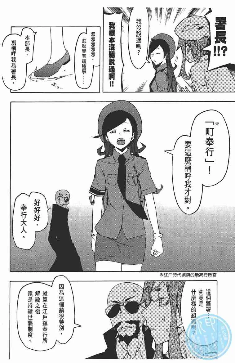 11卷 第193页