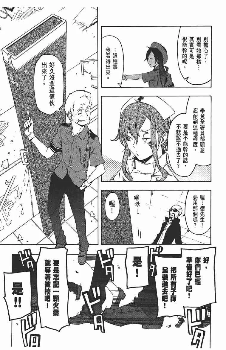 11卷 第194页