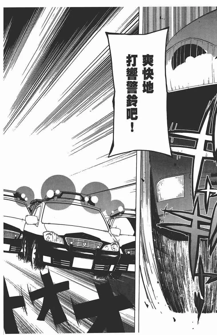 11卷 第195页