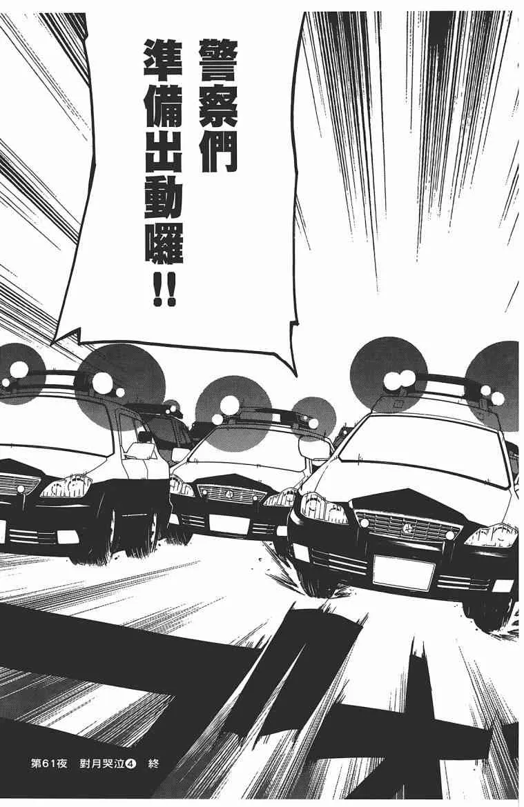 11卷 第196页