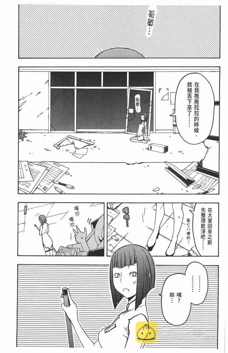 11卷 第198页