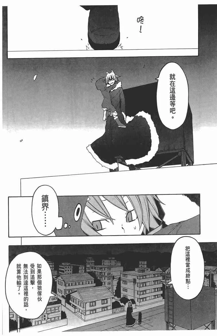 11卷 第199页