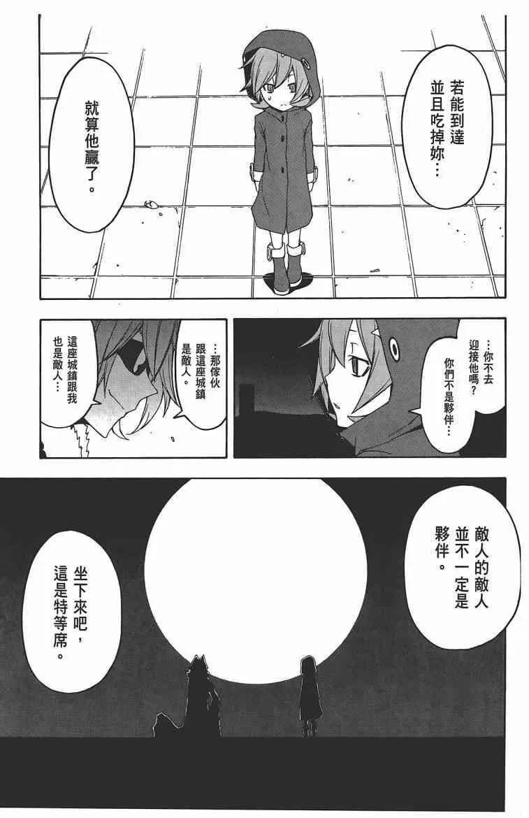 11卷 第200页