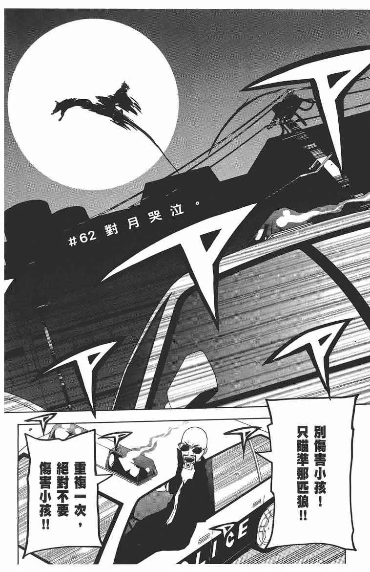 11卷 第201页