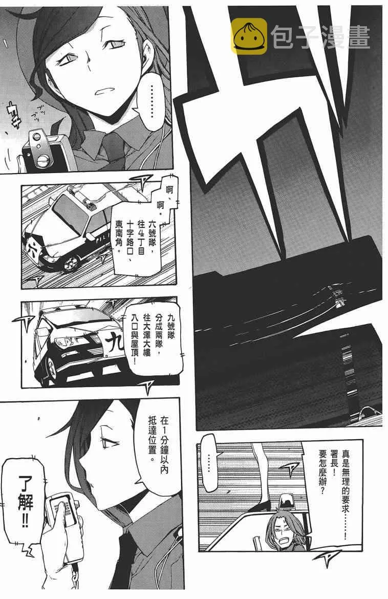 11卷 第202页