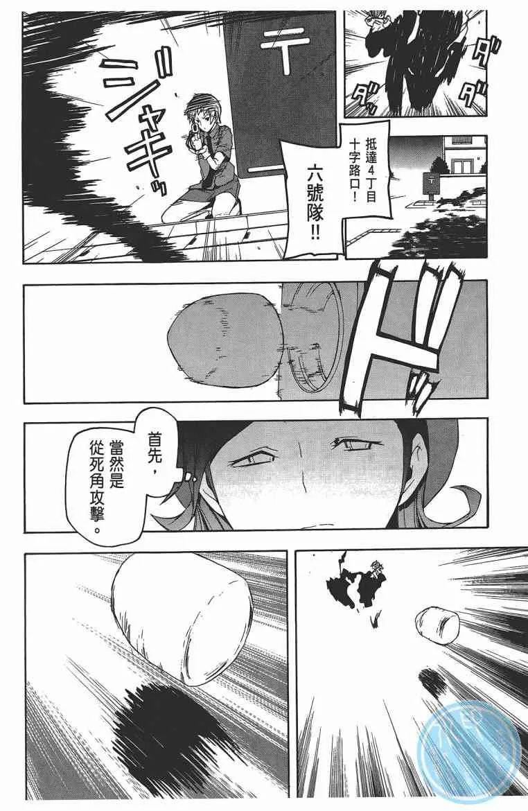 11卷 第203页
