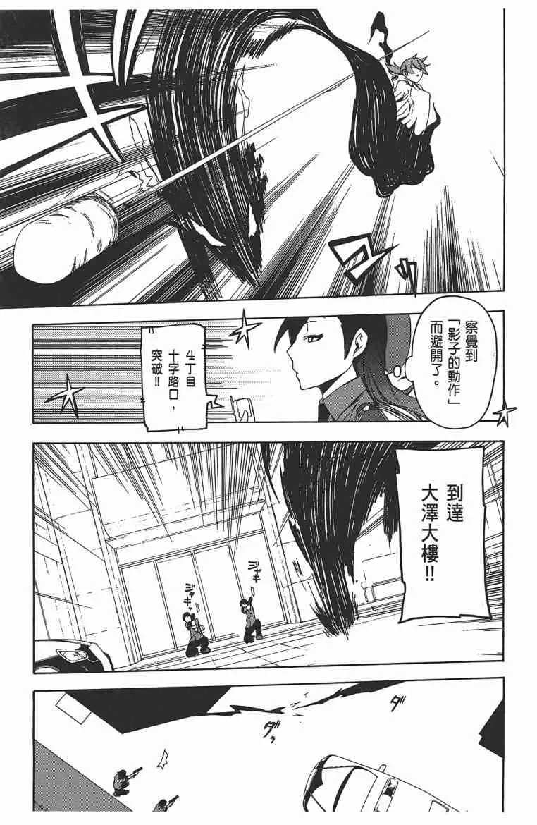 11卷 第204页