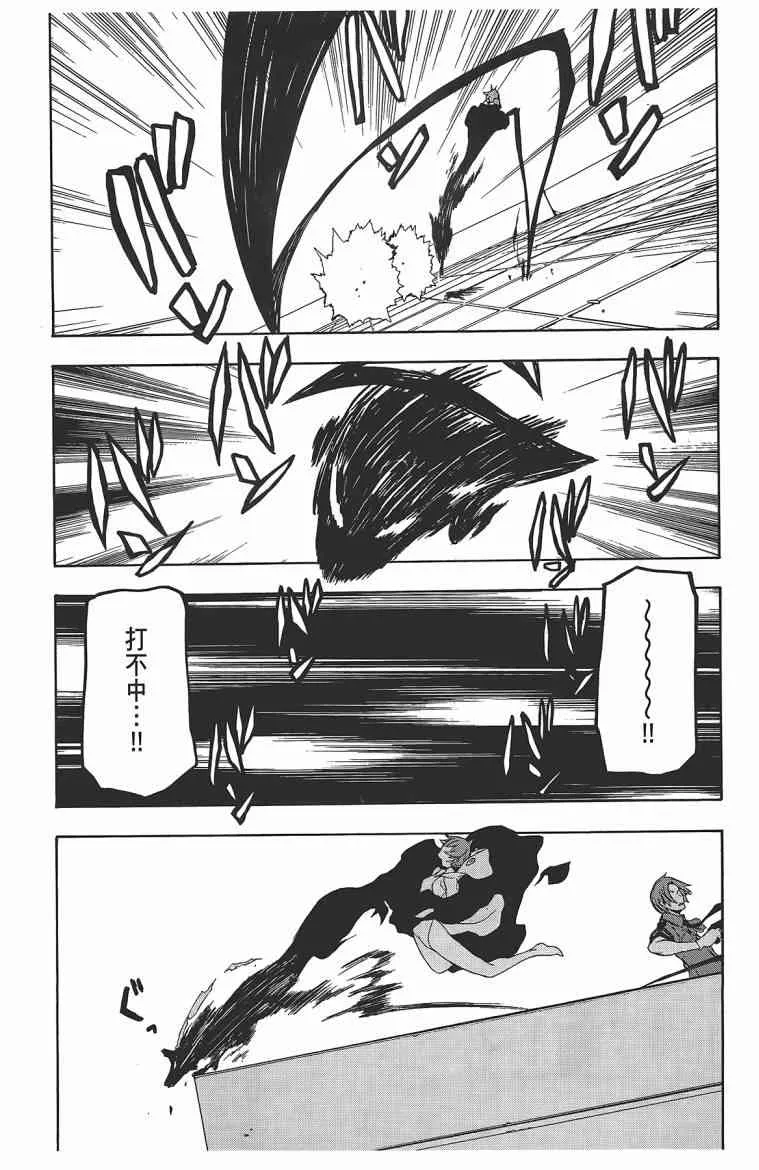 11卷 第206页