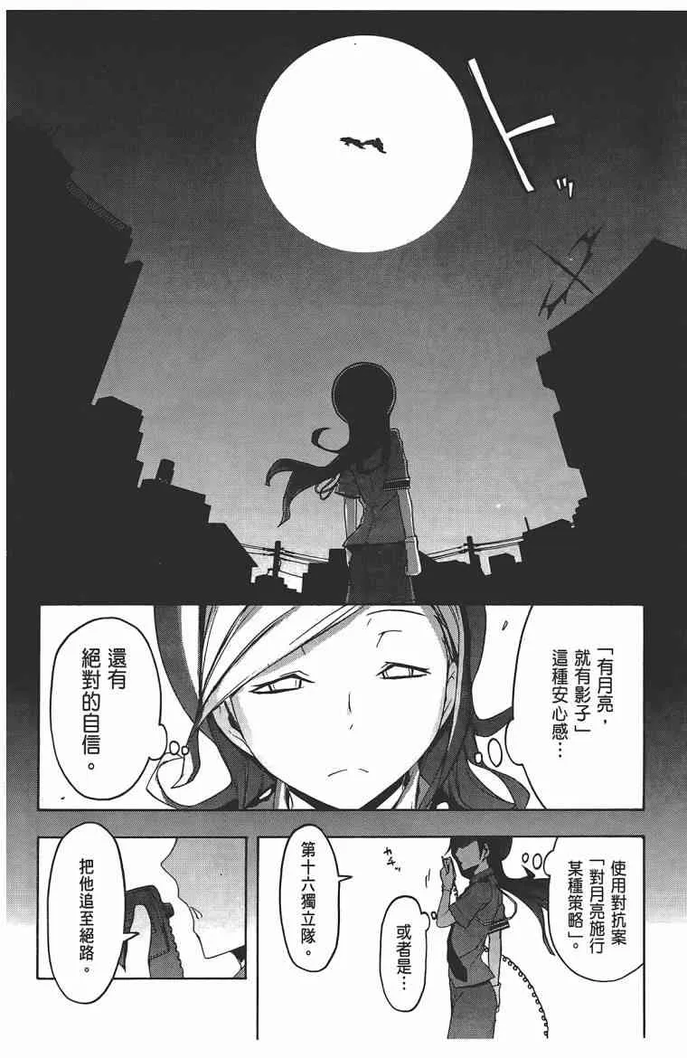 11卷 第207页