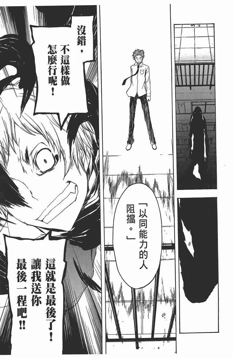 11卷 第208页