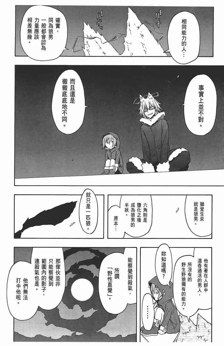11卷 第209页