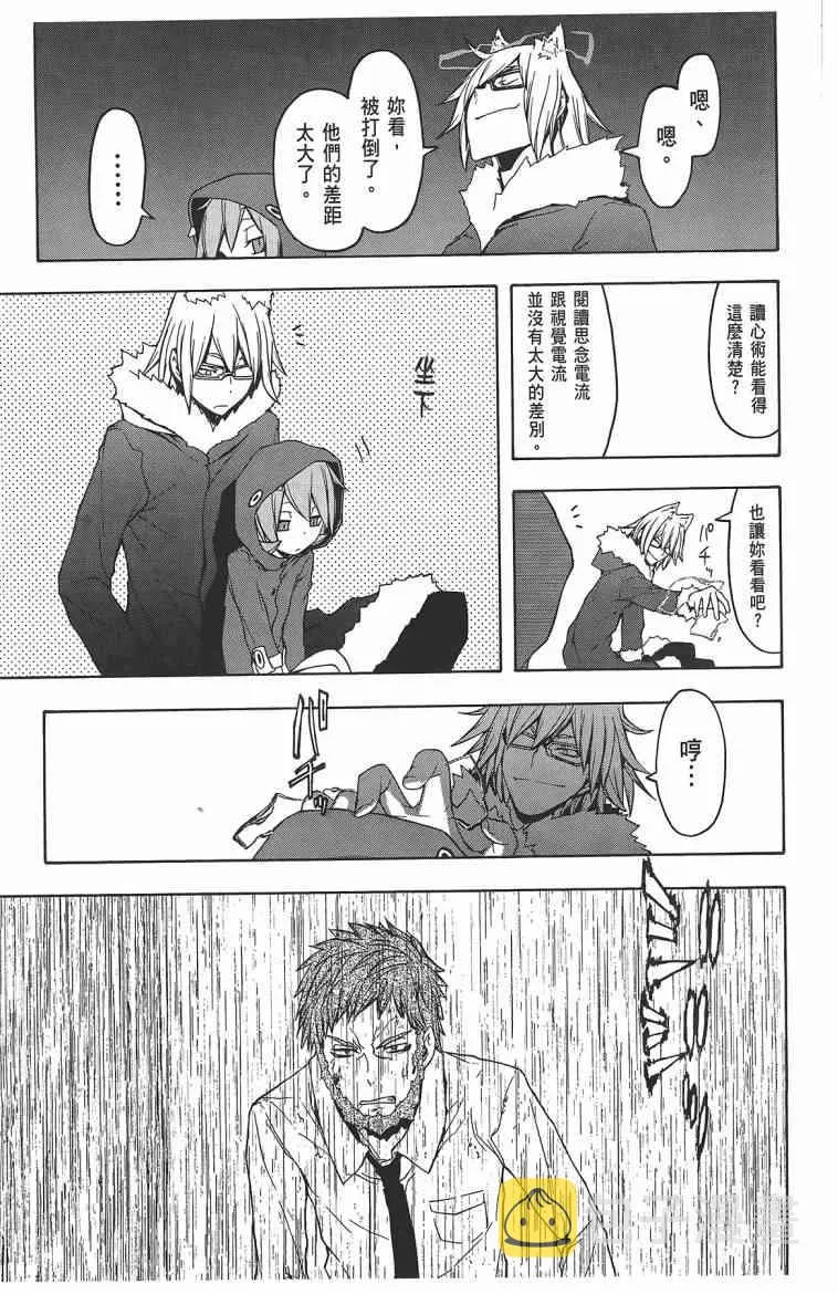 11卷 第210页