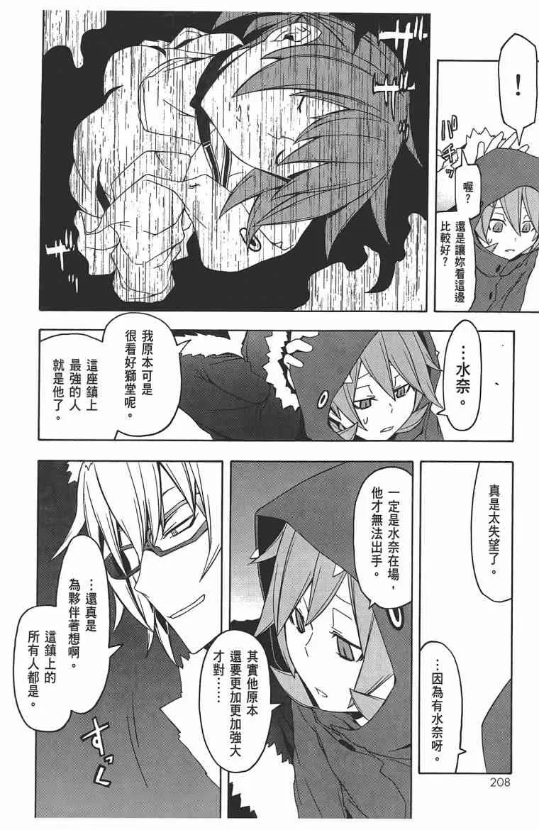 11卷 第211页