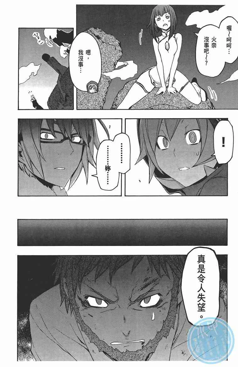 11卷 第213页