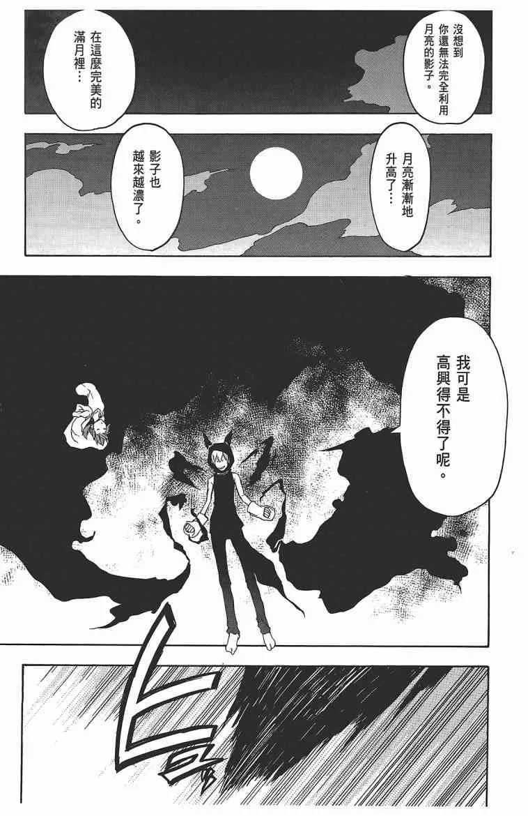 11卷 第214页