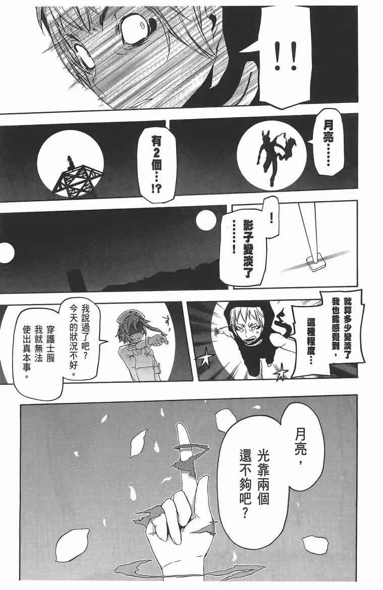 11卷 第218页