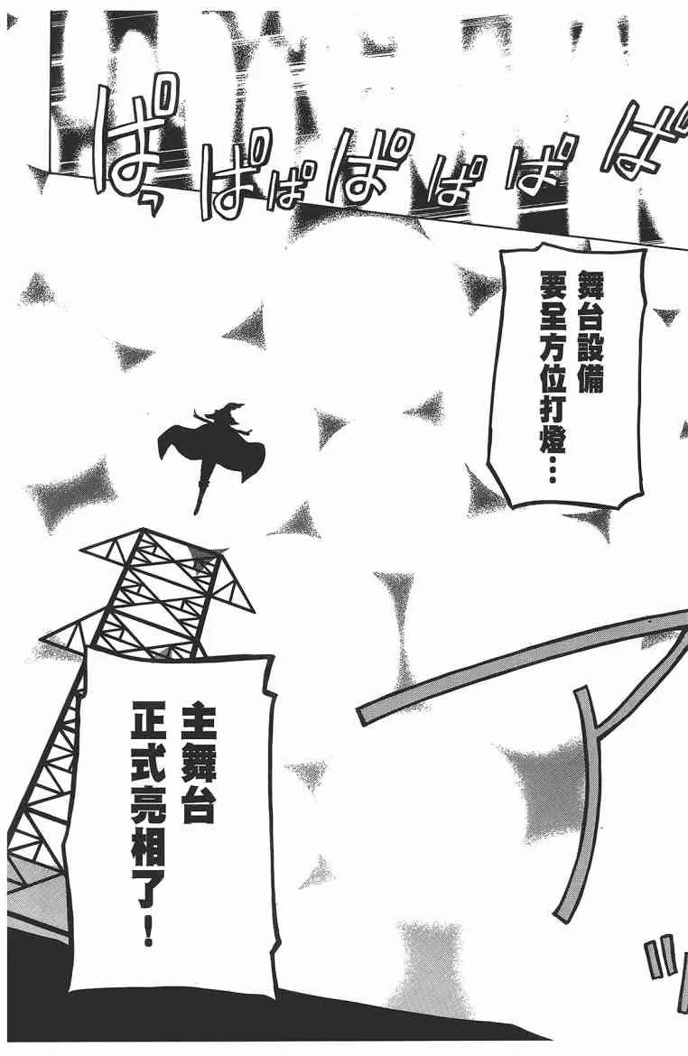 11卷 第219页