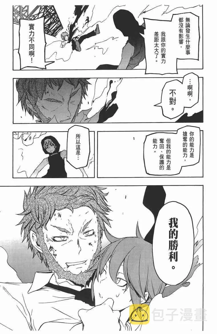 11卷 第222页