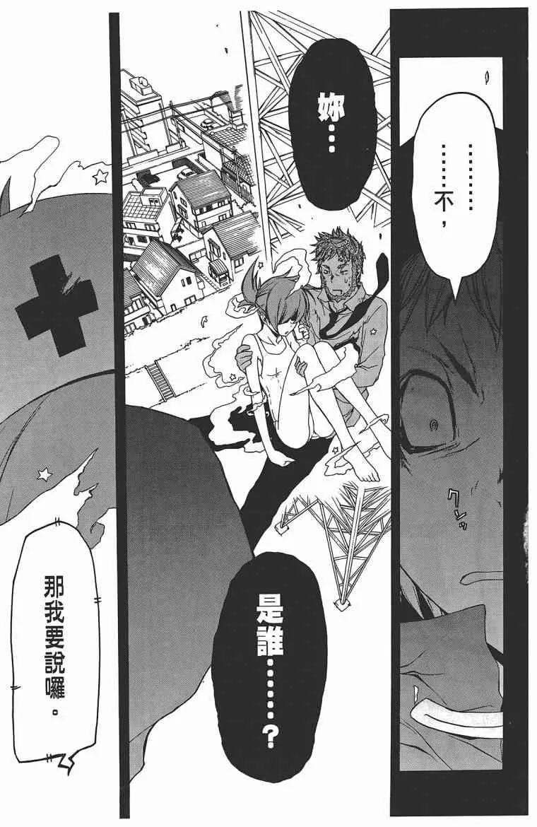 11卷 第224页