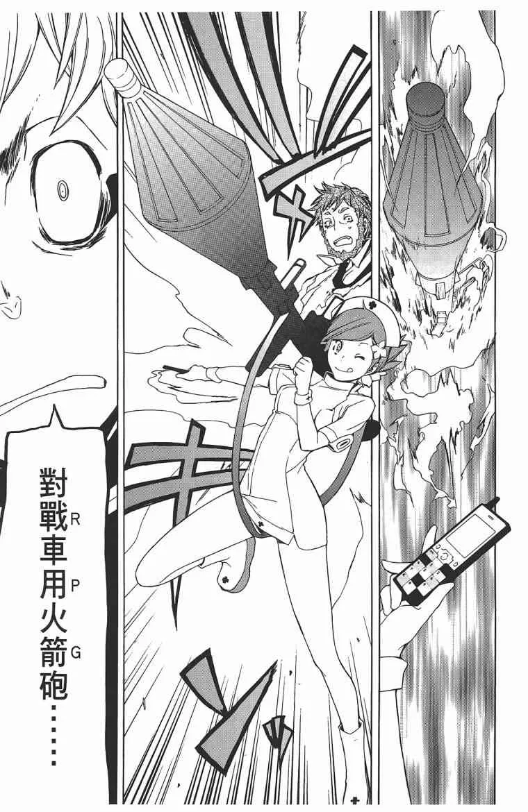 11卷 第226页