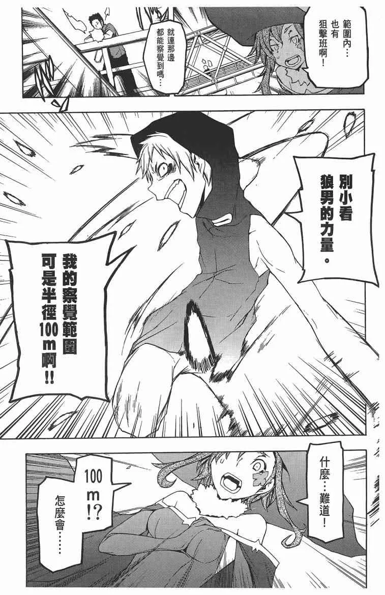 11卷 第230页