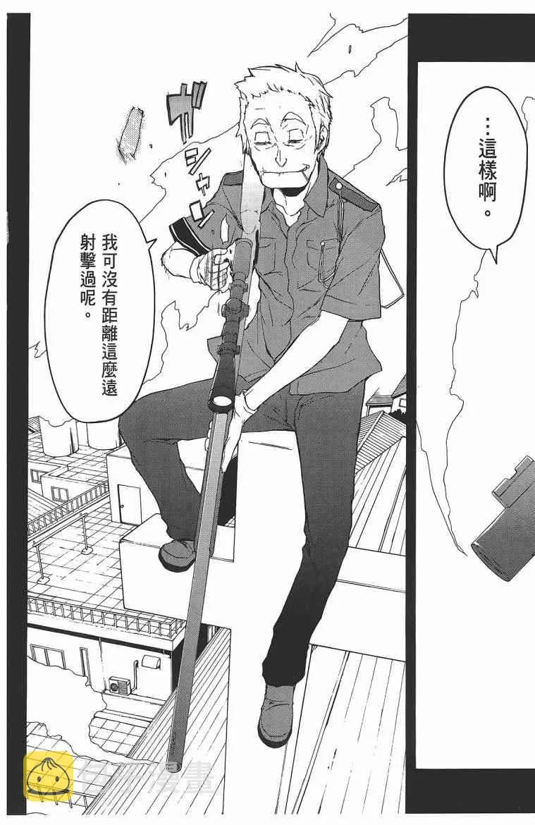 11卷 第233页