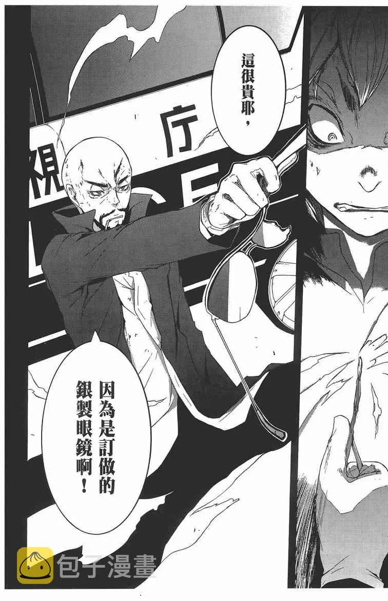 11卷 第237页