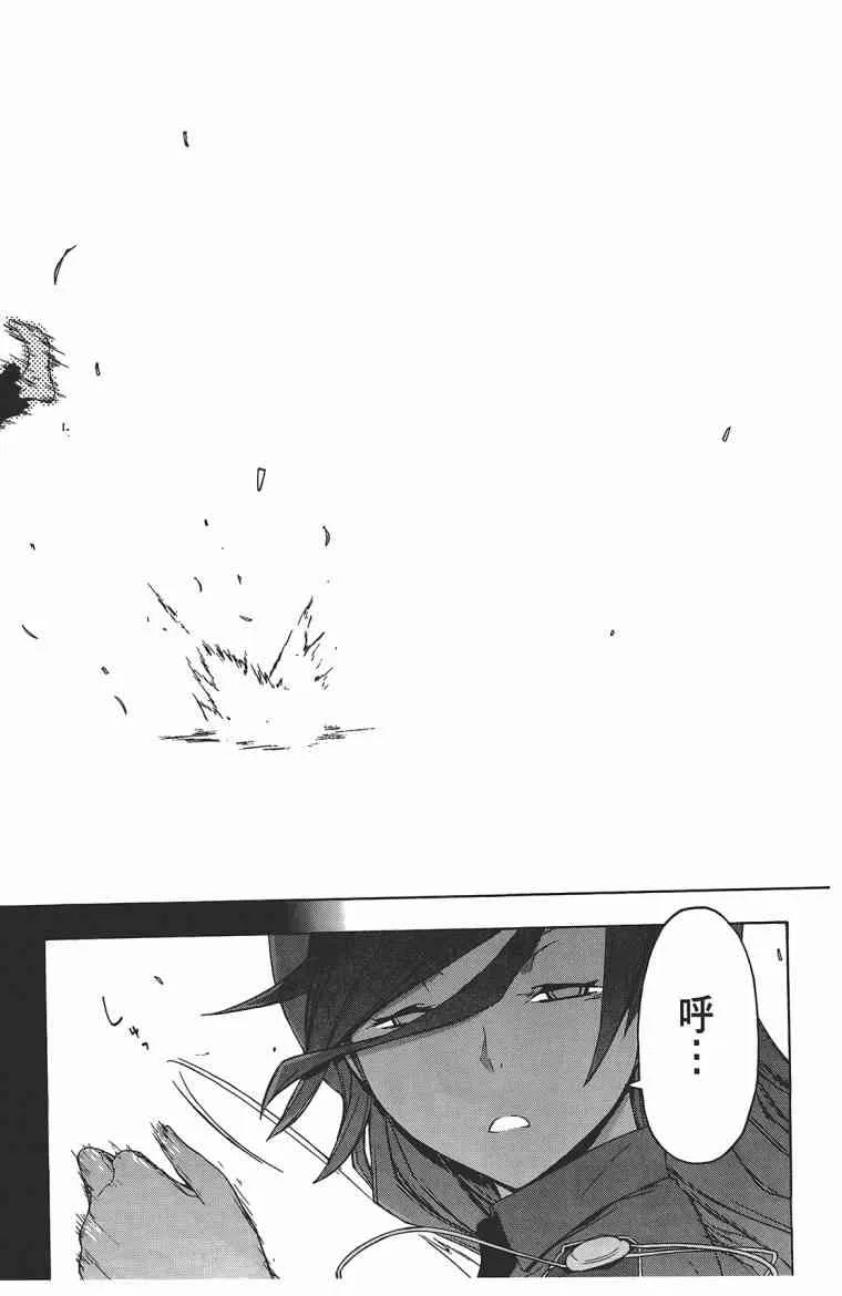 11卷 第240页