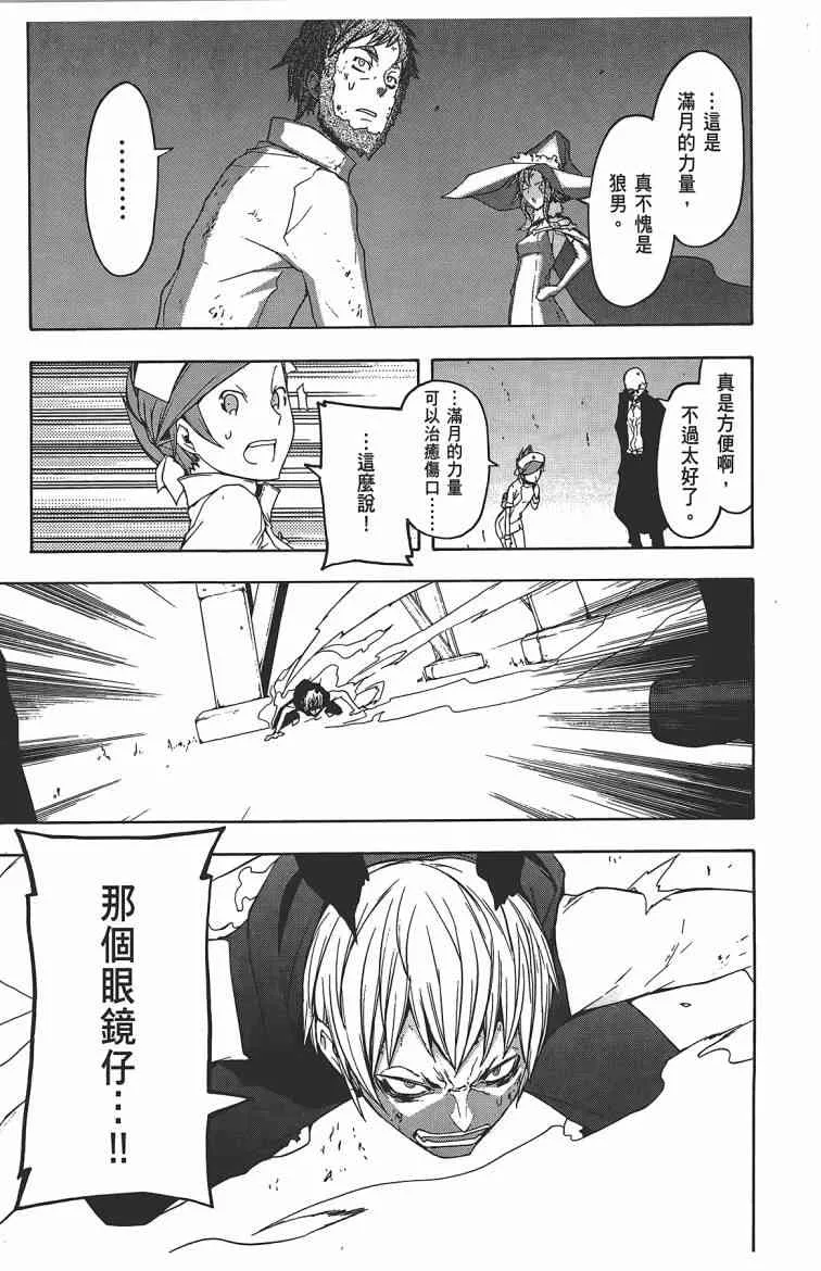 11卷 第244页