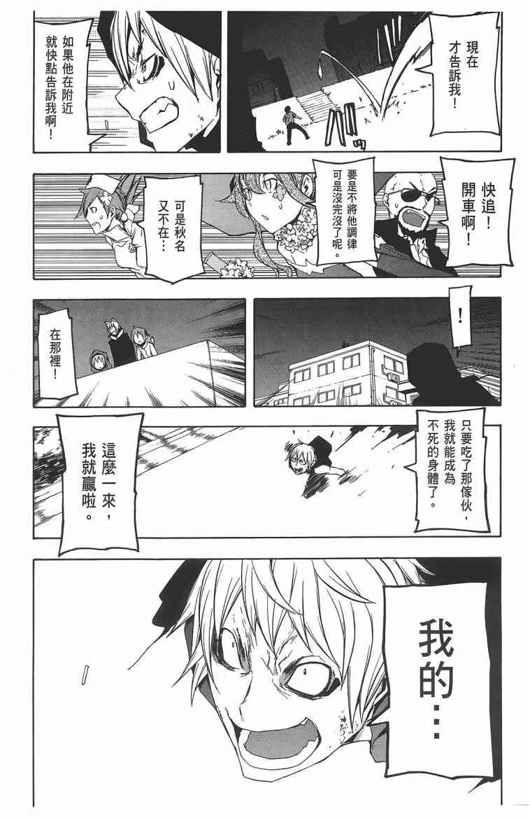 11卷 第245页