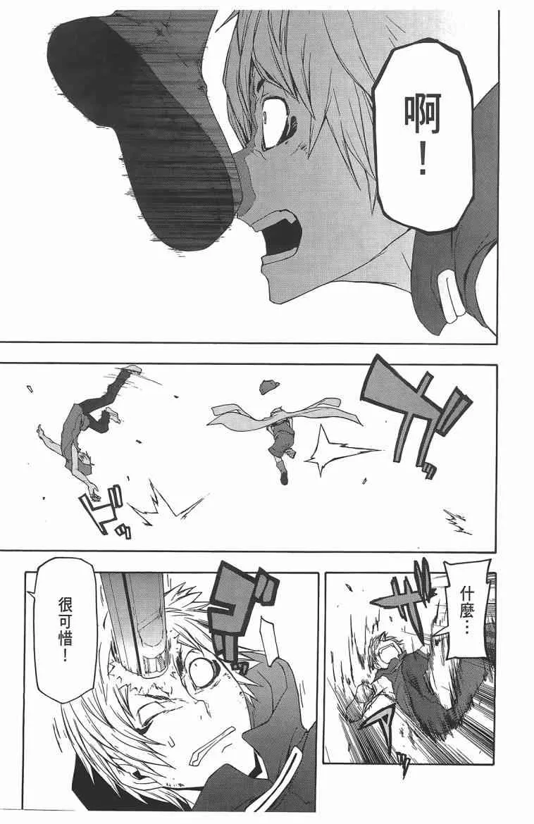 11卷 第246页