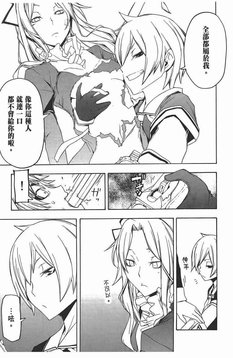 11卷 第248页